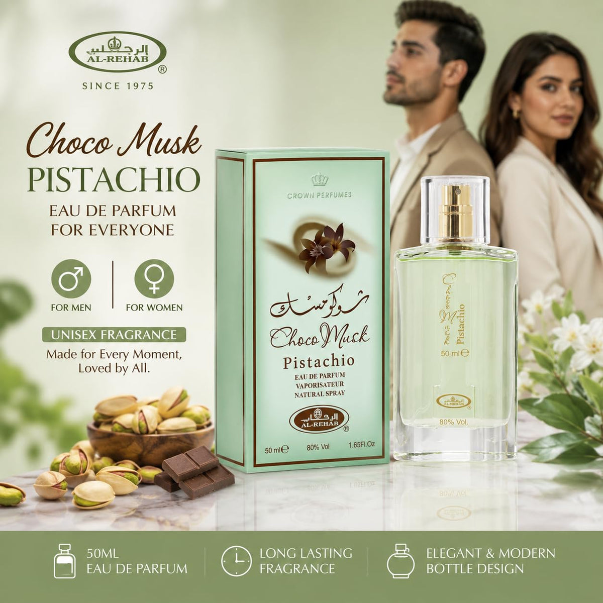Al Rehab Choco Musk Pistachio Eau de Parfum Spray for Unisex, 1.65 Ounce / 50 ml