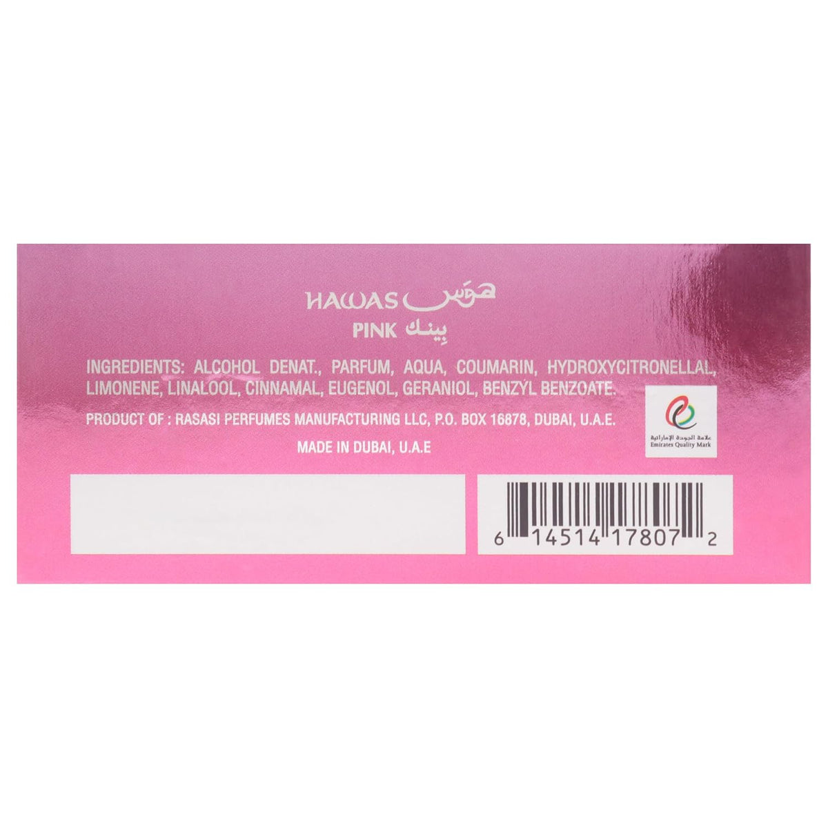 Rasasi Hawas Collection - Hawas Pink for Women - 100ml EDP Spray